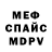 КЕТАМИН VHQ Padraic Whiu