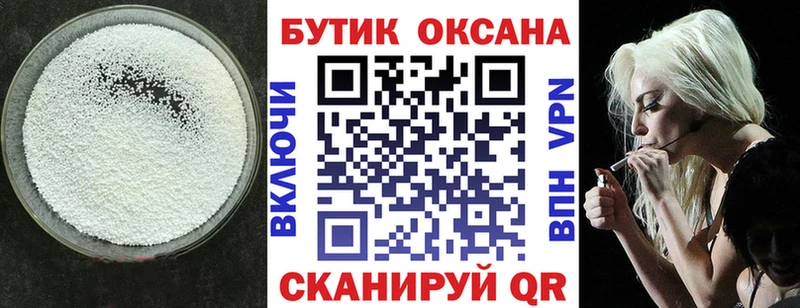 БУТИРАТ BDO 33%  продажа наркотиков  Николаевск-на-Амуре 