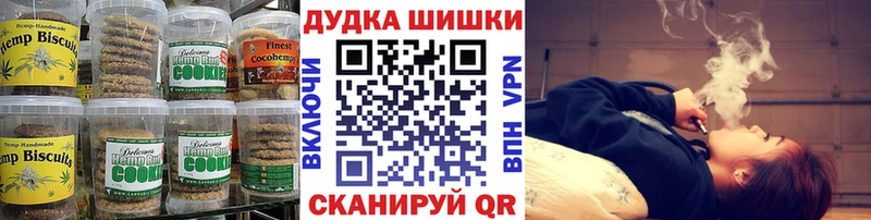 Еда ТГК конопля  купить наркотик  Николаевск-на-Амуре 