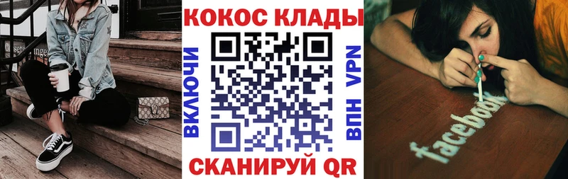 COCAIN 98%  Николаевск-на-Амуре 