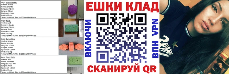 ЭКСТАЗИ диски Николаевск-на-Амуре