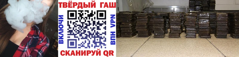 Гашиш Premium KRAKEN маркетплейс Николаевск-на-Амуре
