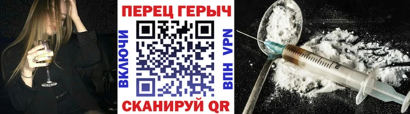 Героин гречка  купить наркоту  KRAKEN зеркало  Николаевск-на-Амуре 