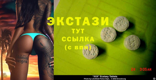 mdma Осташков