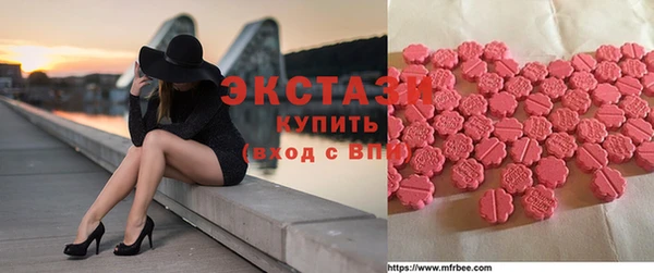 амфетамин Арсеньев