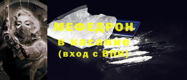 MESCALINE Аркадак