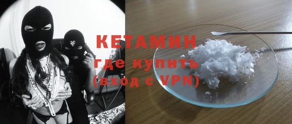 амфетамин Арсеньев
