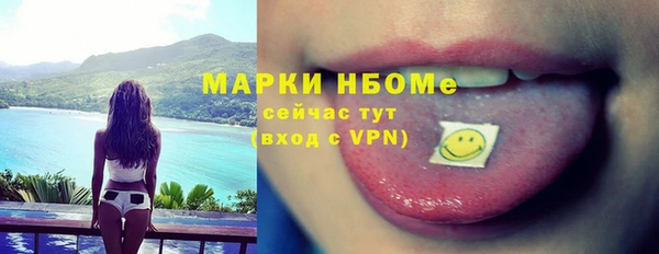 первитин Армянск