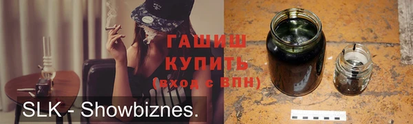 альфа пвп VHQ Осинники