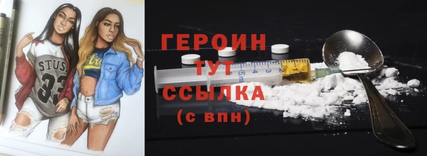 амфетамин Арсеньев