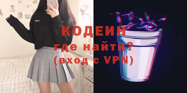амфетамин Арсеньев
