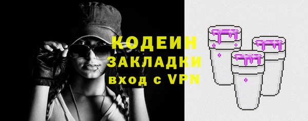 MESCALINE Аркадак