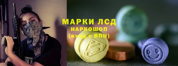 амфетамин Арсеньев