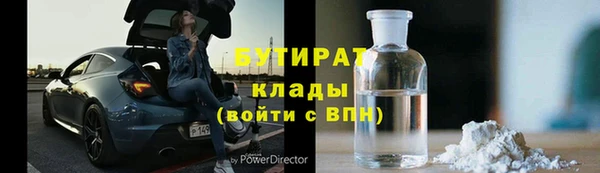 MESCALINE Аркадак
