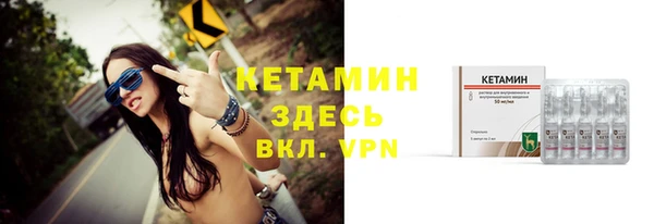 первитин Армянск