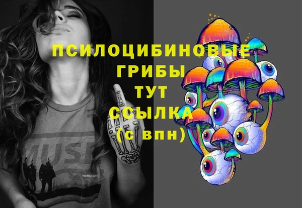 амфетамин Арсеньев