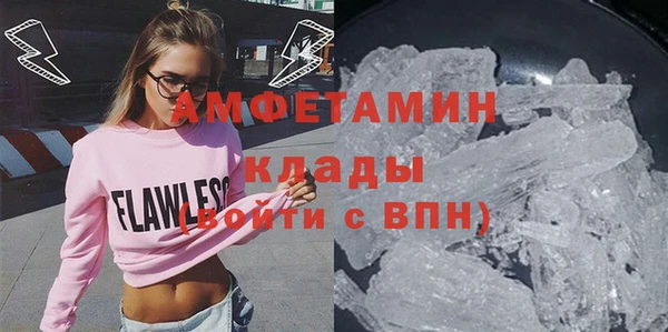 первитин Армянск