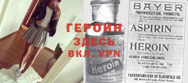 первитин Армянск