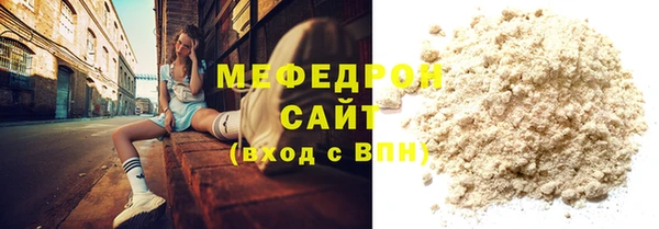 альфа пвп VHQ Осинники