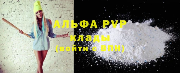 первитин Армянск