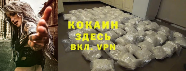 первитин Армянск