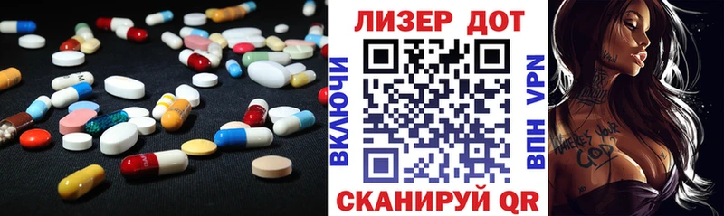 Лсд 25 экстази кислота  Николаевск-на-Амуре 