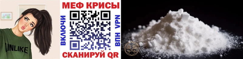 купить наркоту  Николаевск-на-Амуре  Меф mephedrone 
