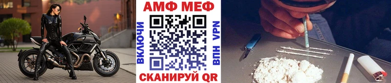 Первитин Декстрометамфетамин 99.9%  Николаевск-на-Амуре 