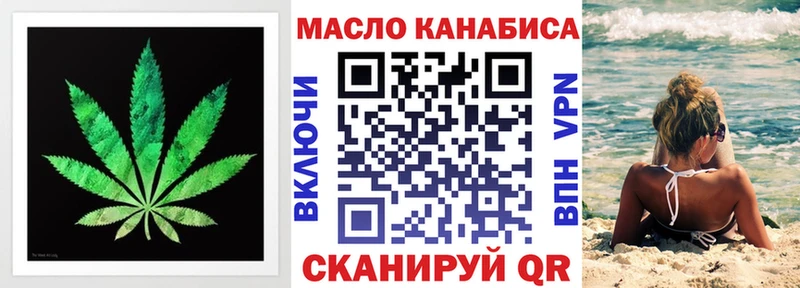 МЕГА зеркало  Николаевск-на-Амуре  ТГК THC oil 